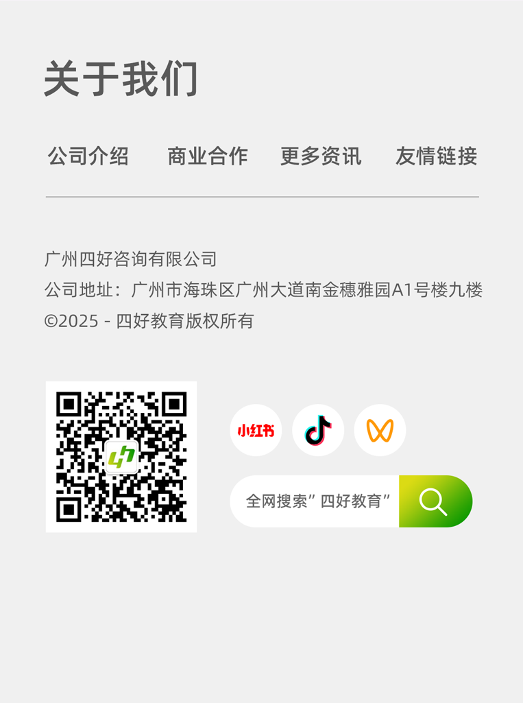 首页_12.png